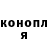 ТГК Wax Eley Otte