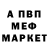 МЕТАДОН кристалл Anna Turova