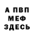 Конопля тримм Mikka Blom