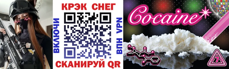Купить где  Кирово-Чепецк  COCAIN 98% 