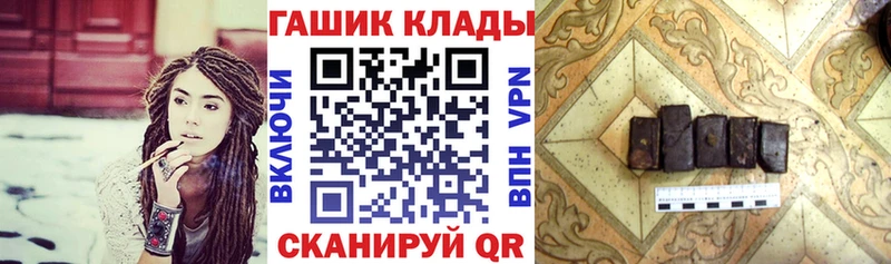 ГАШИШ индика сатива  Купить закладки  Кирово-Чепецк 