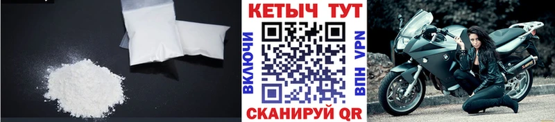 КЕТАМИН VHQ  Купить закладки  Кирово-Чепецк 