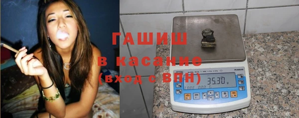 мяу мяу кристалл Остров