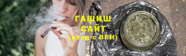 мяу мяу кристалл Остров