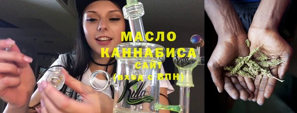 мяу мяу кристалл Остров