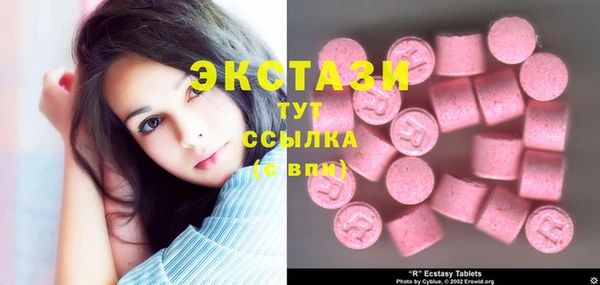 MDMA Premium VHQ Нязепетровск
