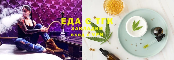 мяу мяу кристалл Остров