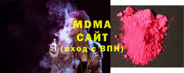 амфетамин Няндома