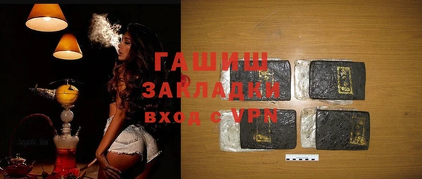 амфетамин Няндома
