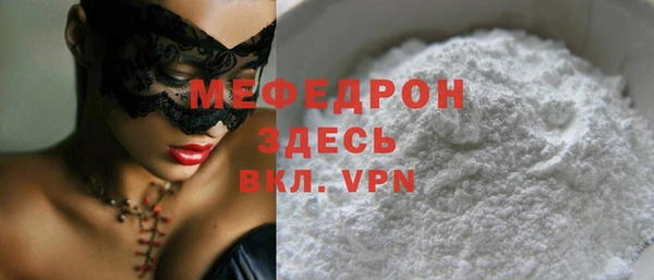 мескалин Осташков