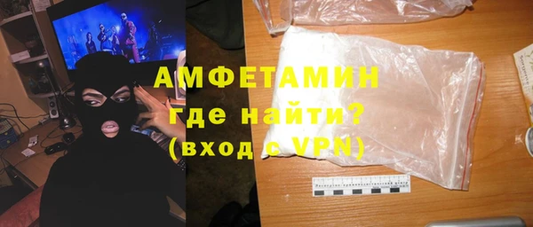 амфетамин Нягань