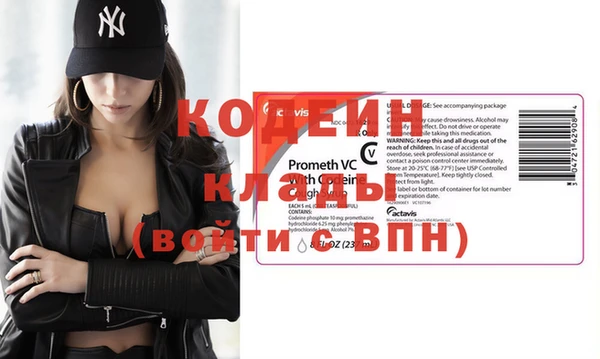 мяу мяу кристалл Остров
