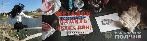мескалин Осташков