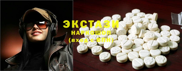 мяу мяу кристалл Остров