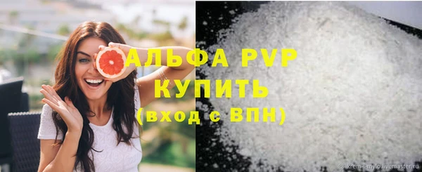 мескалин Осташков
