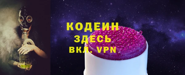 мескалин Осташков