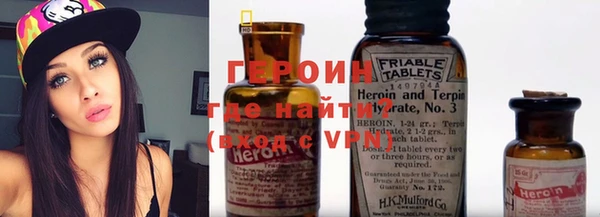 амфетамин Нягань