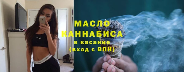 мет Осинники