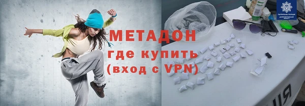 MDMA Premium VHQ Нязепетровск