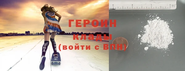 амфетамин Нягань