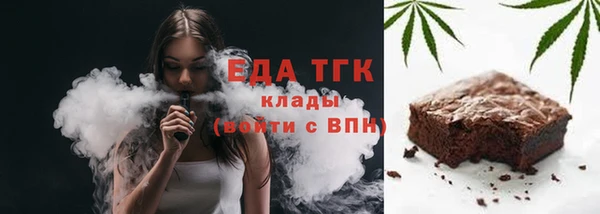мяу мяу кристалл Остров