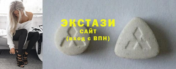 амфетамин Няндома