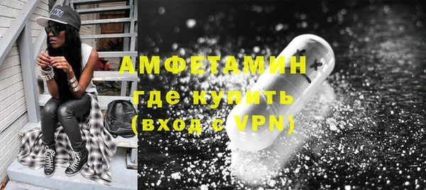 мяу мяу кристалл Остров