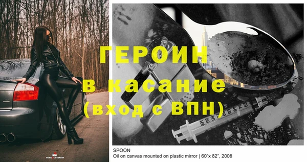 мескалин Осташков