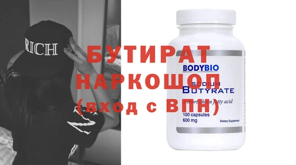 амфетамин Нягань