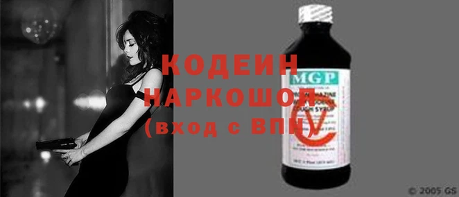 амфетамин Нягань