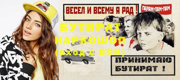 MDMA Premium VHQ Нязепетровск