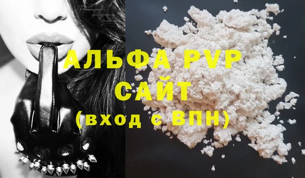 мескалин Осташков