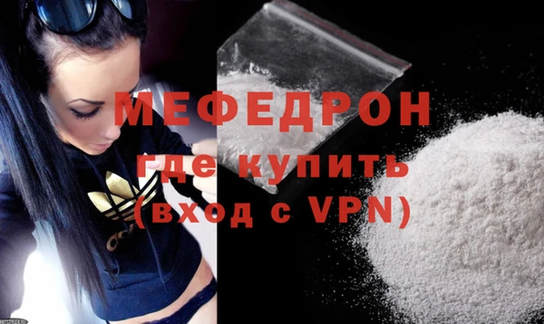 мет Осинники