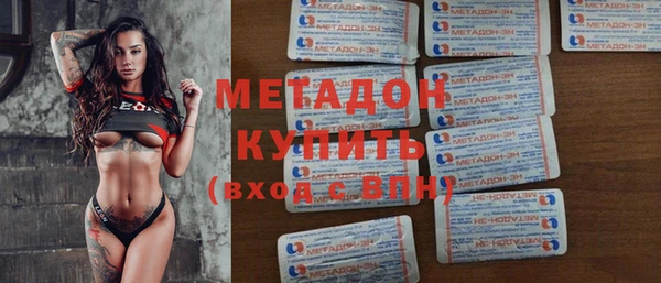 мет Осинники