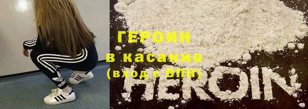мескалин Осташков