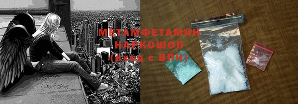 мет Осинники