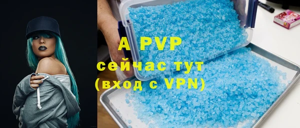 амфетамин Няндома