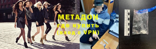амфетамин Нягань