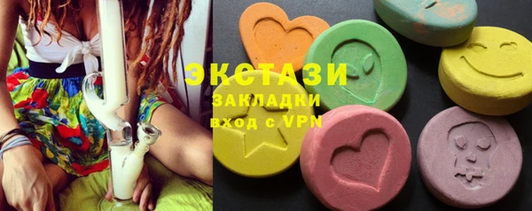амфетамин Няндома