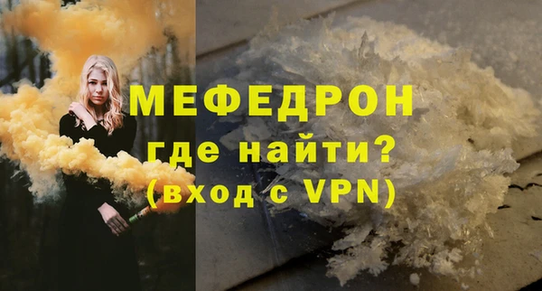 мет Осинники