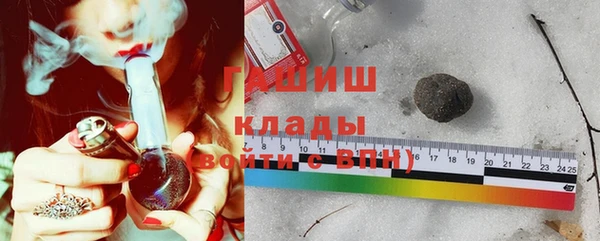 мяу мяу кристалл Остров