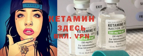 амфетамин Нягань