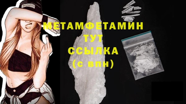 мескалин Осташков