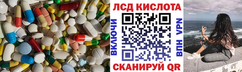 Купить  Кирово-Чепецк  ЛСД экстази кислота 