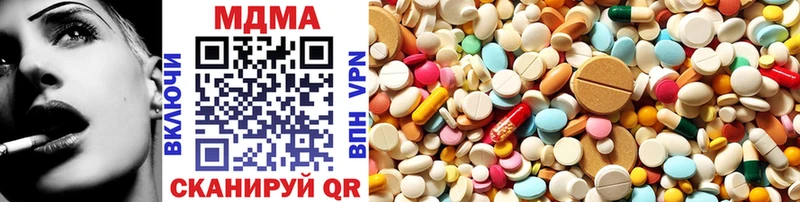 Купить где  Кирово-Чепецк  MDMA VHQ 