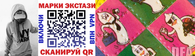 Наркотические марки 1,8мг  Купить  Кирово-Чепецк 