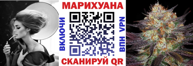 Бошки Шишки индика Купить где Кирово-Чепецк